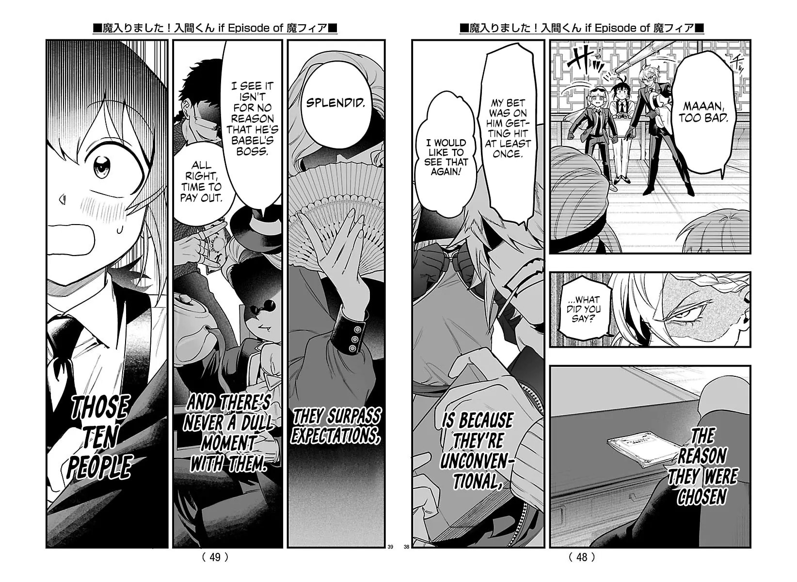Mairimashita! Iruma-kun if - Episode of Mafia Chapter 27 page 39 - 