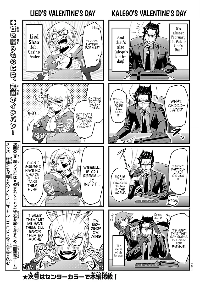 Mairimashita! Iruma-kun if - Episode of Mafia Chapter 29.1 page 3 - 
