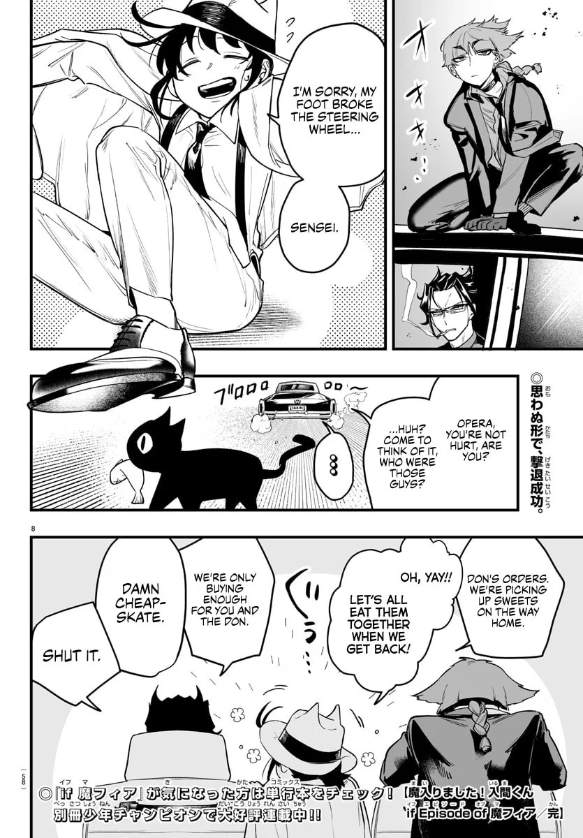 Mairimashita! Iruma-kun if - Episode of Mafia Chapter 3.5 page 7 - 