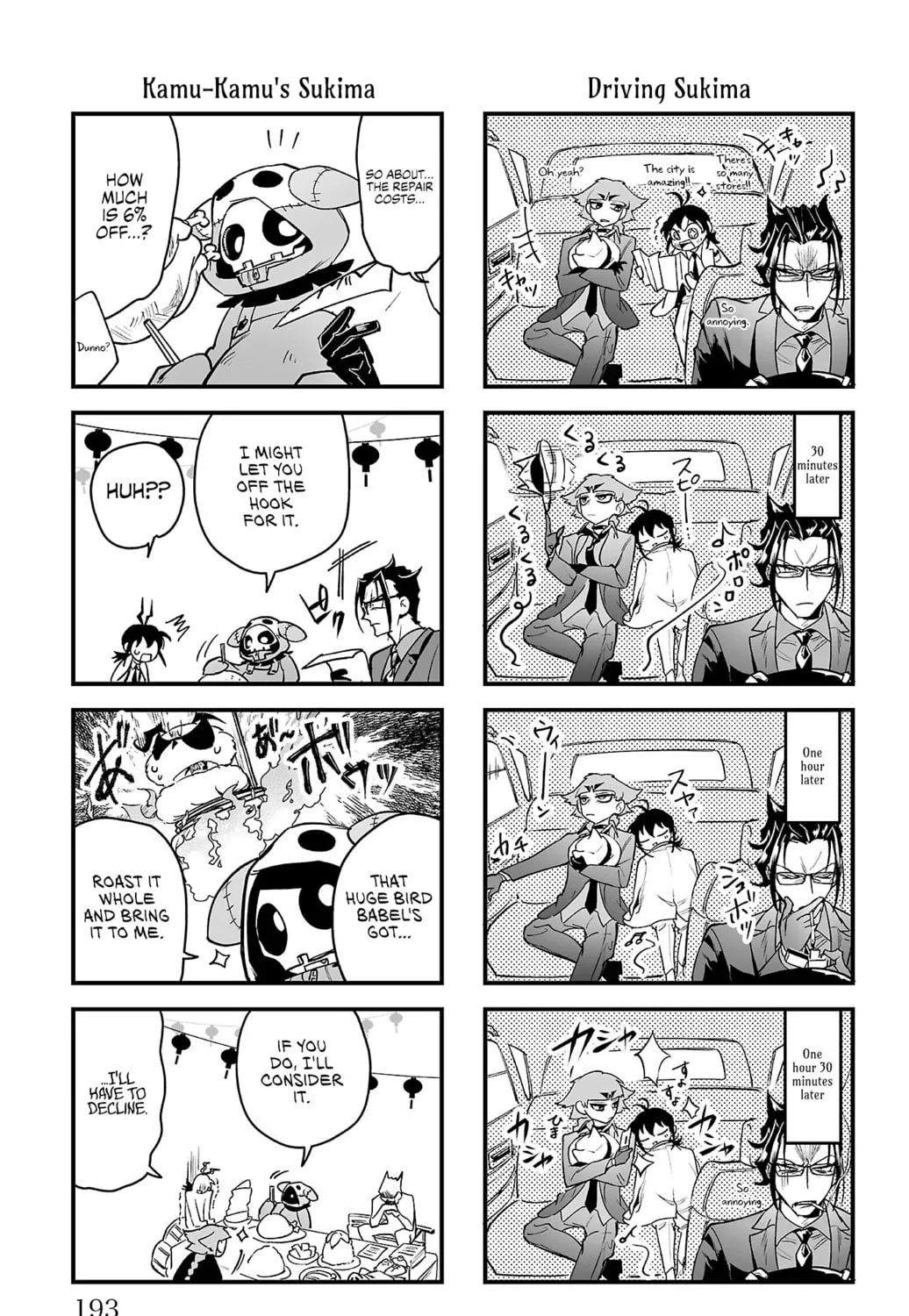 Mairimashita! Iruma-kun if - Episode of Mafia Chapter 3.6 page 13 - 