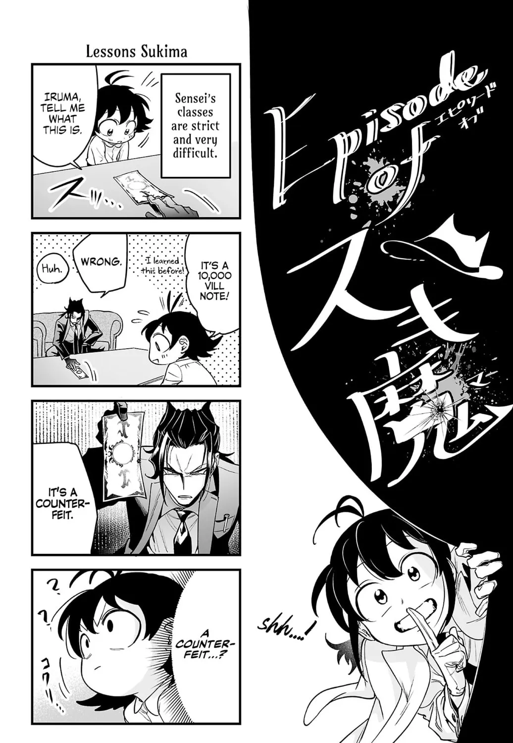 Mairimashita! Iruma-kun if - Episode of Mafia Chapter 3.6 page 7 - 