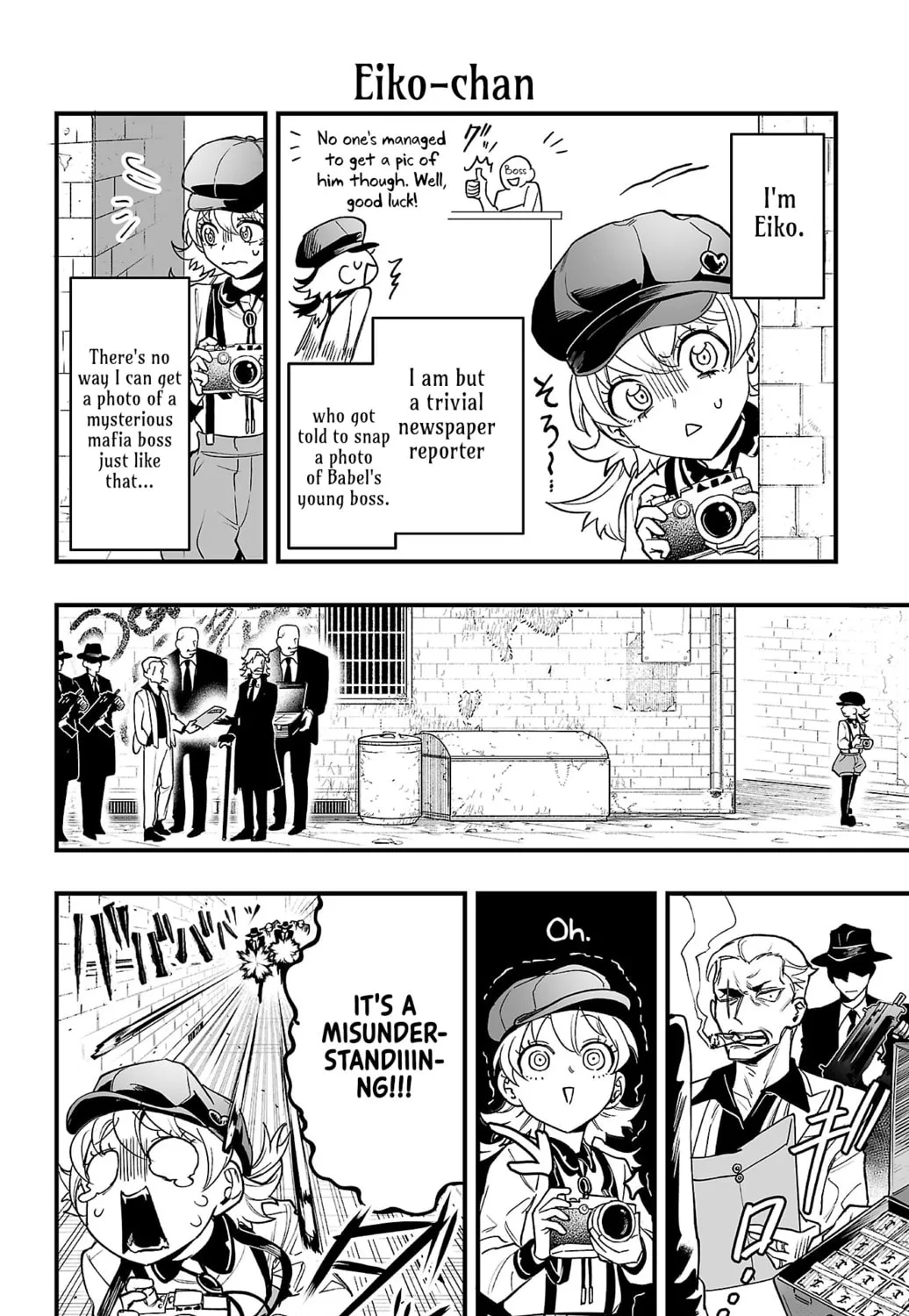 Mairimashita! Iruma-kun if - Episode of Mafia Chapter 3.9 page 15 - 