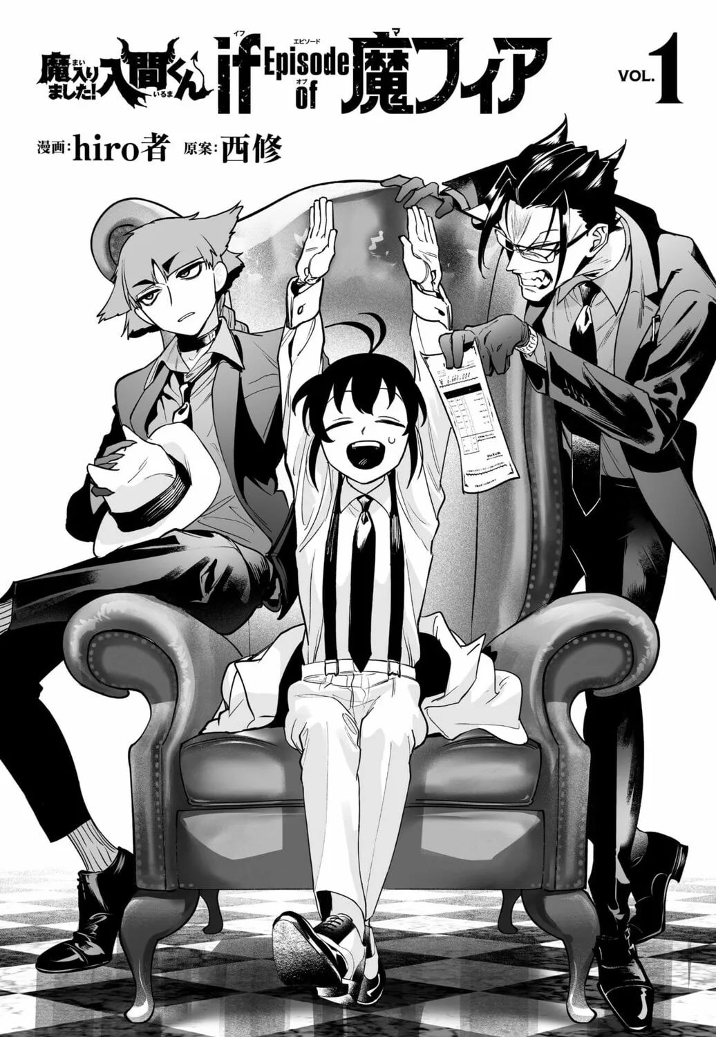 Mairimashita! Iruma-kun if - Episode of Mafia Chapter 3.9 page 31 - 