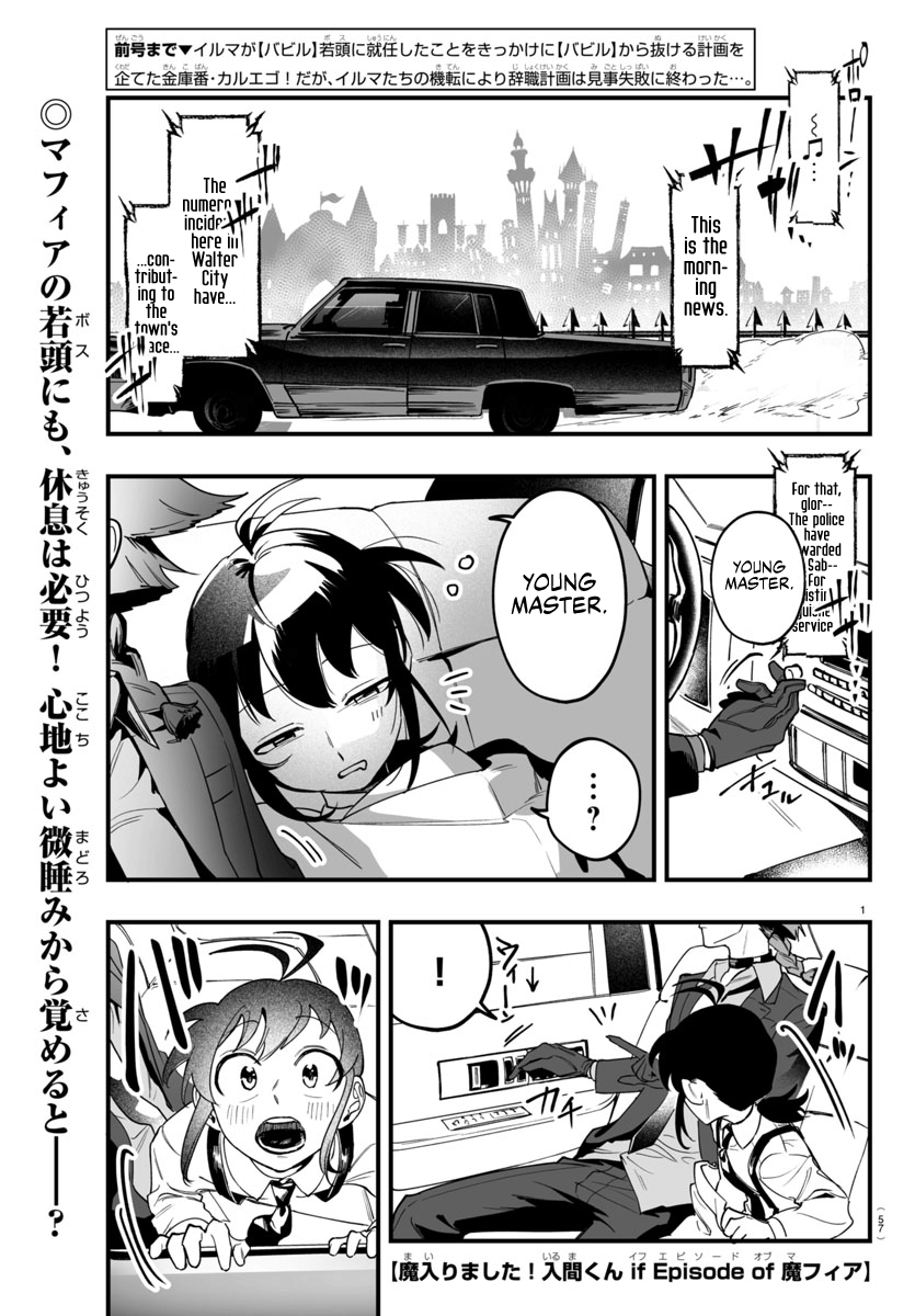Mairimashita! Iruma-kun if - Episode of Mafia Chapter 3 page 2 - 