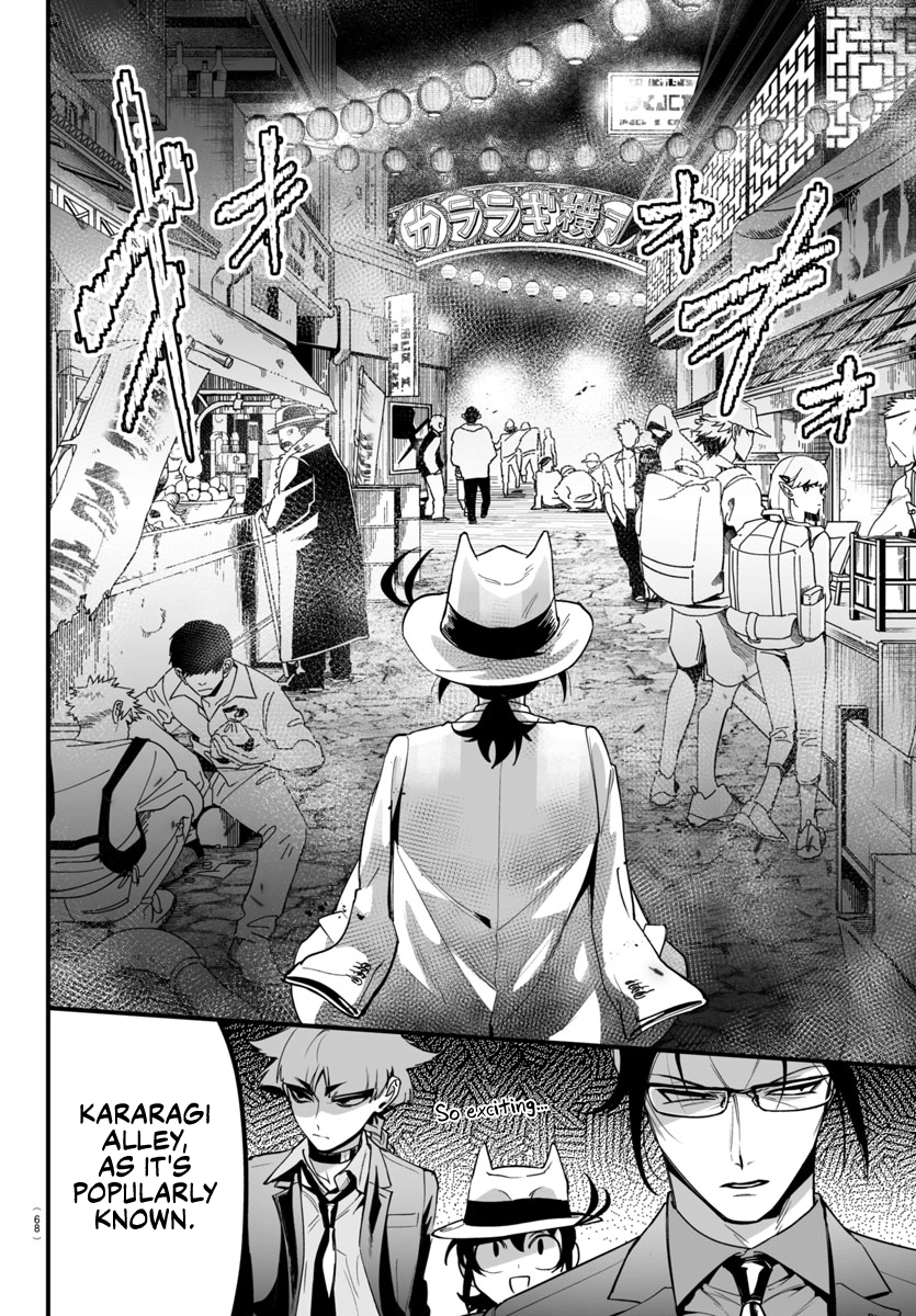 Mairimashita! Iruma-kun if - Episode of Mafia Chapter 3 page 12 - 