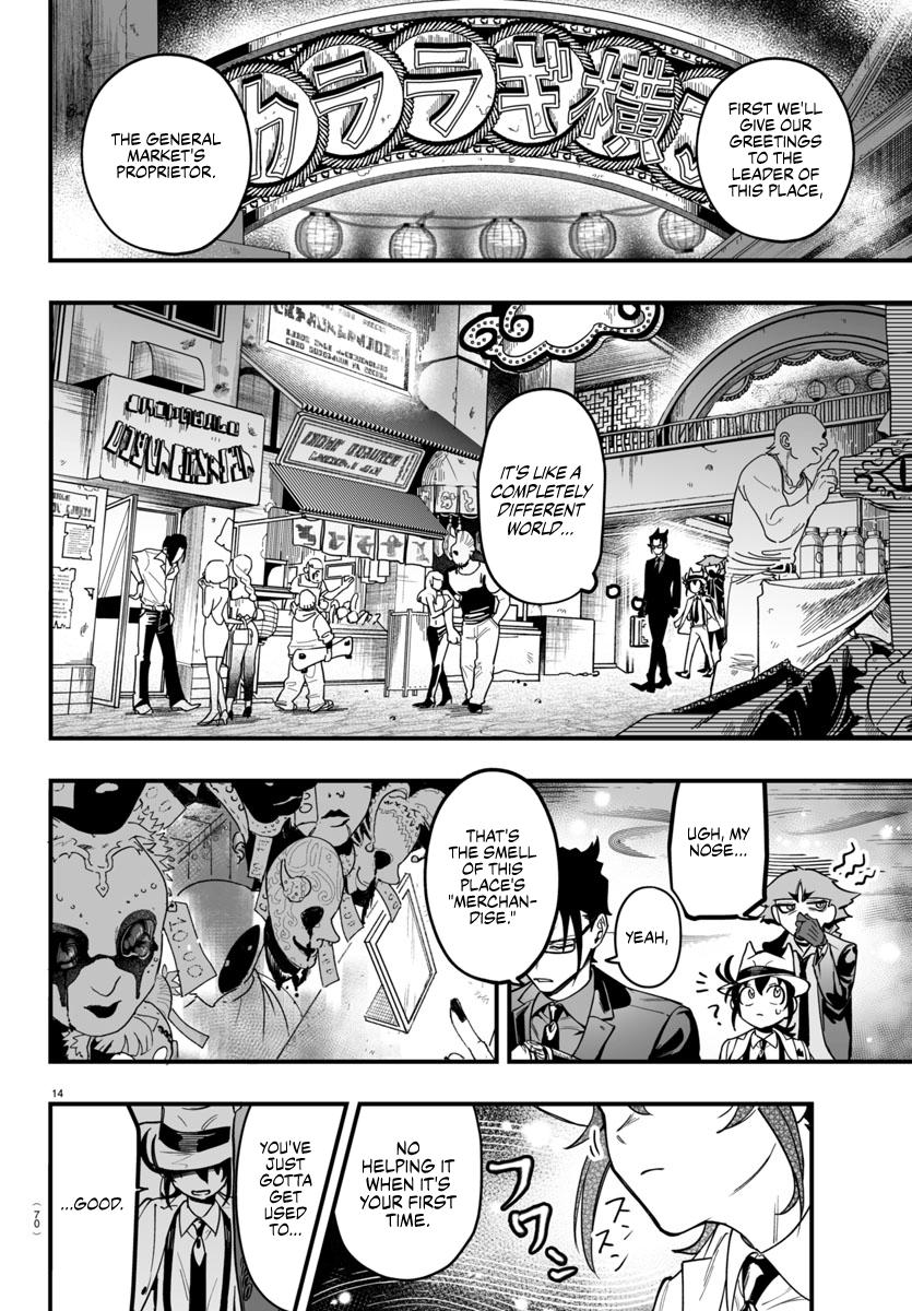 Mairimashita! Iruma-kun if - Episode of Mafia Chapter 3 page 14 - 