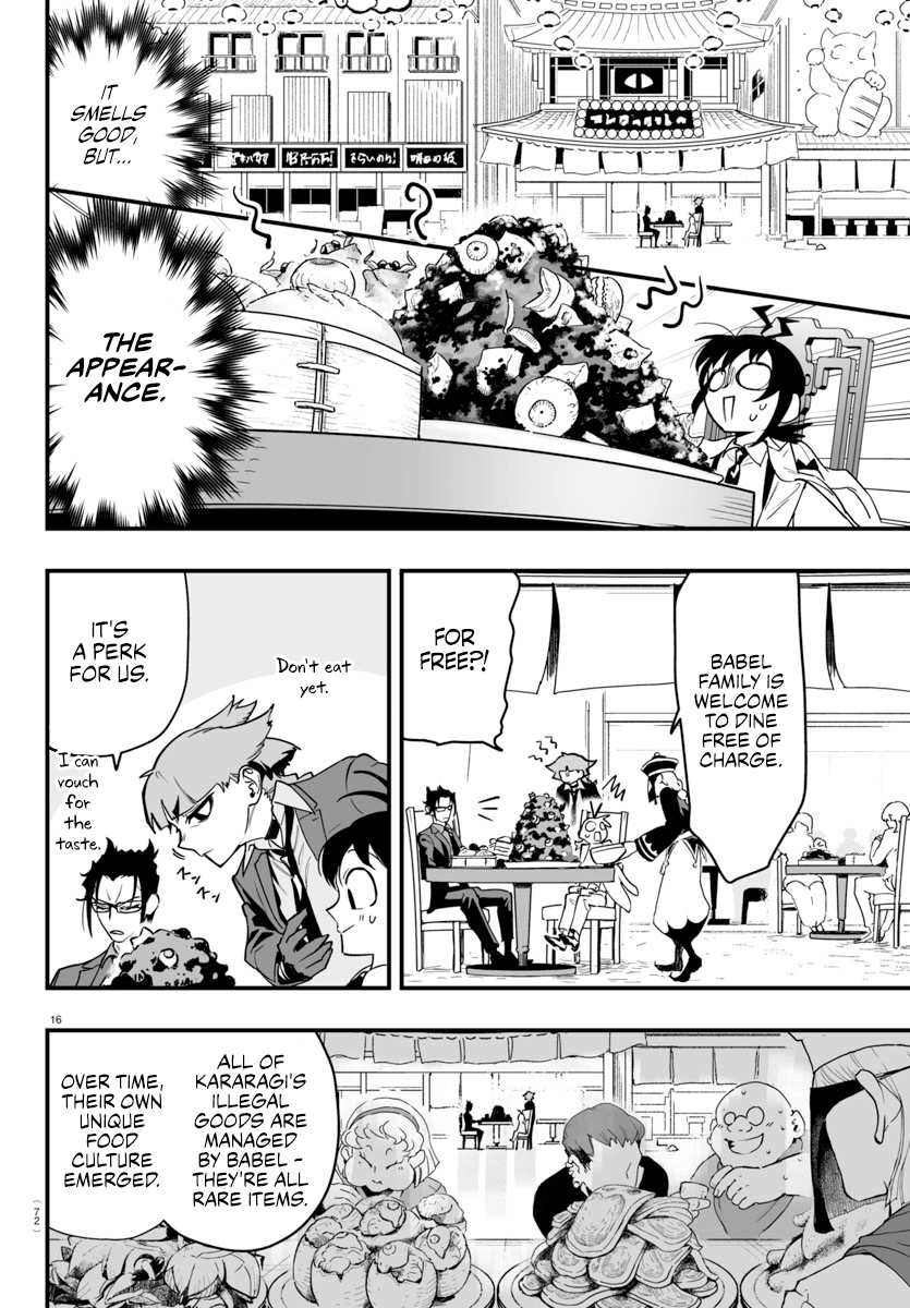 Mairimashita! Iruma-kun if - Episode of Mafia Chapter 3 page 16 - 