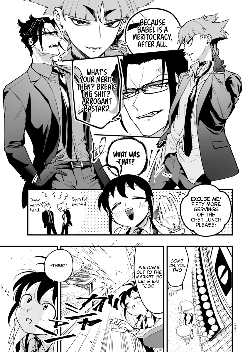 Mairimashita! Iruma-kun if - Episode of Mafia Chapter 3 page 19 - 