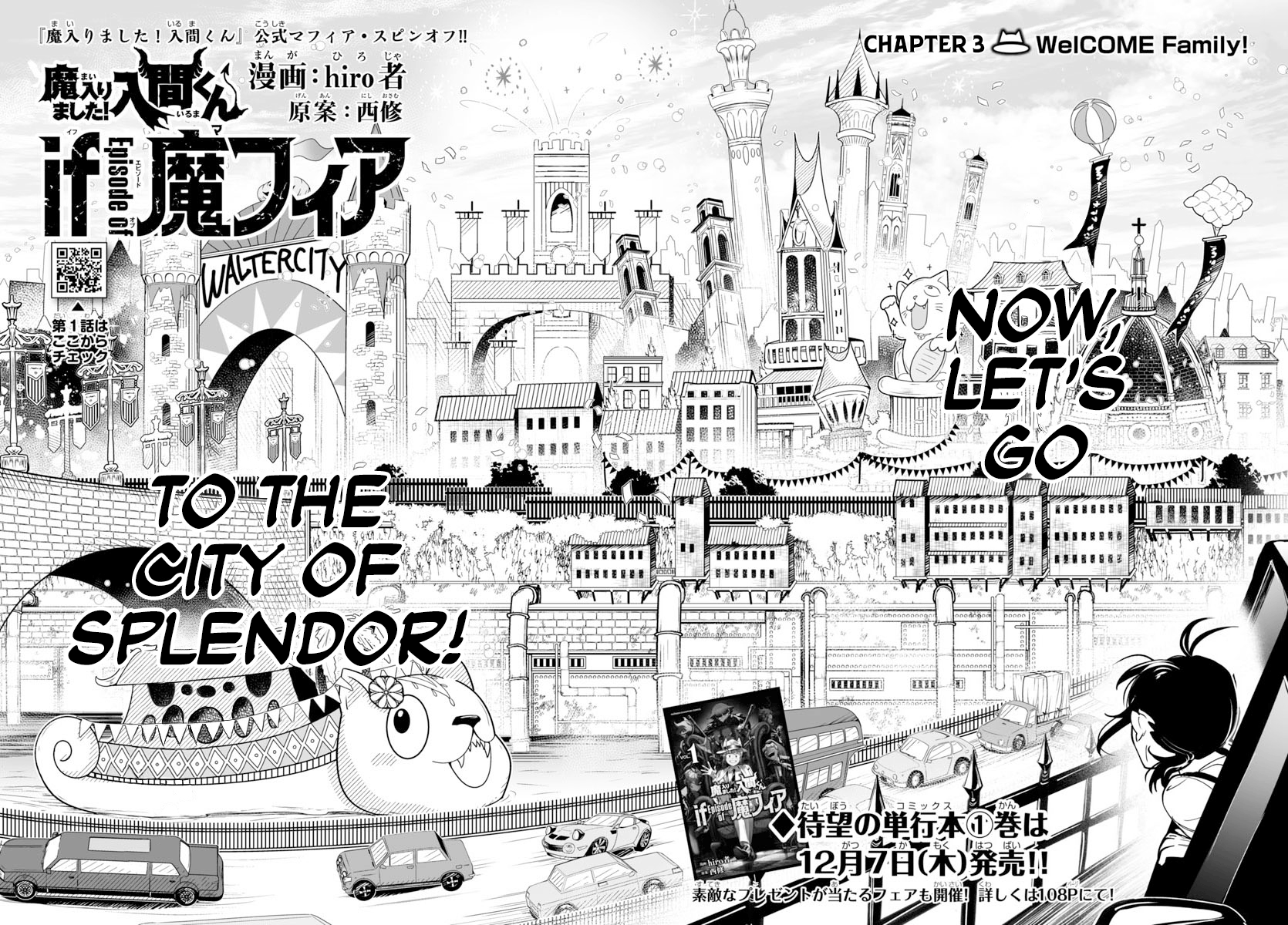 Mairimashita! Iruma-kun if - Episode of Mafia Chapter 3 page 3 - 