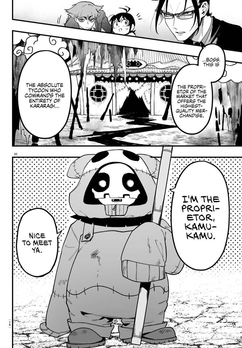 Mairimashita! Iruma-kun if - Episode of Mafia Chapter 3 page 22 - 