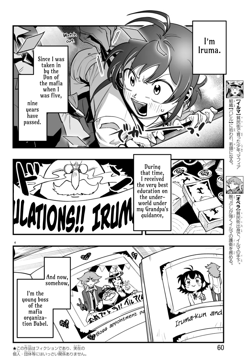 Mairimashita! Iruma-kun if - Episode of Mafia Chapter 3 page 4 - 