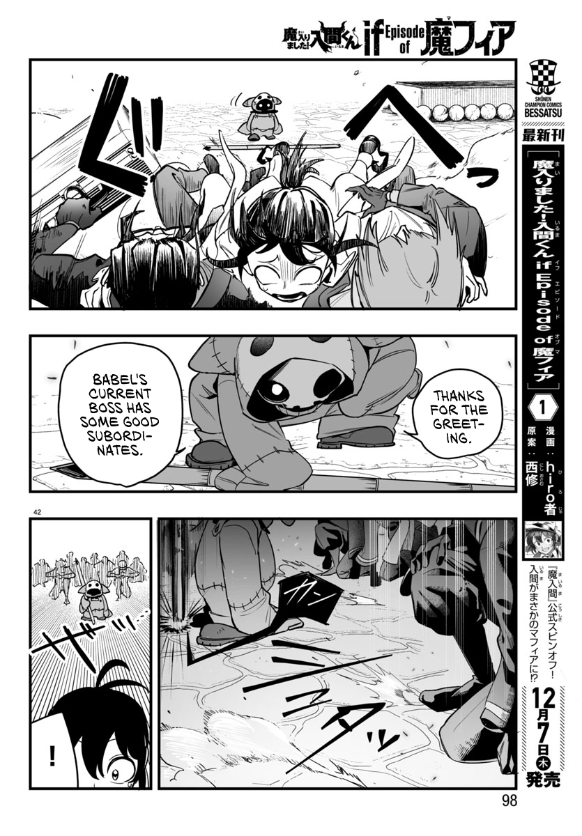 Mairimashita! Iruma-kun if - Episode of Mafia Chapter 3 page 40 - 
