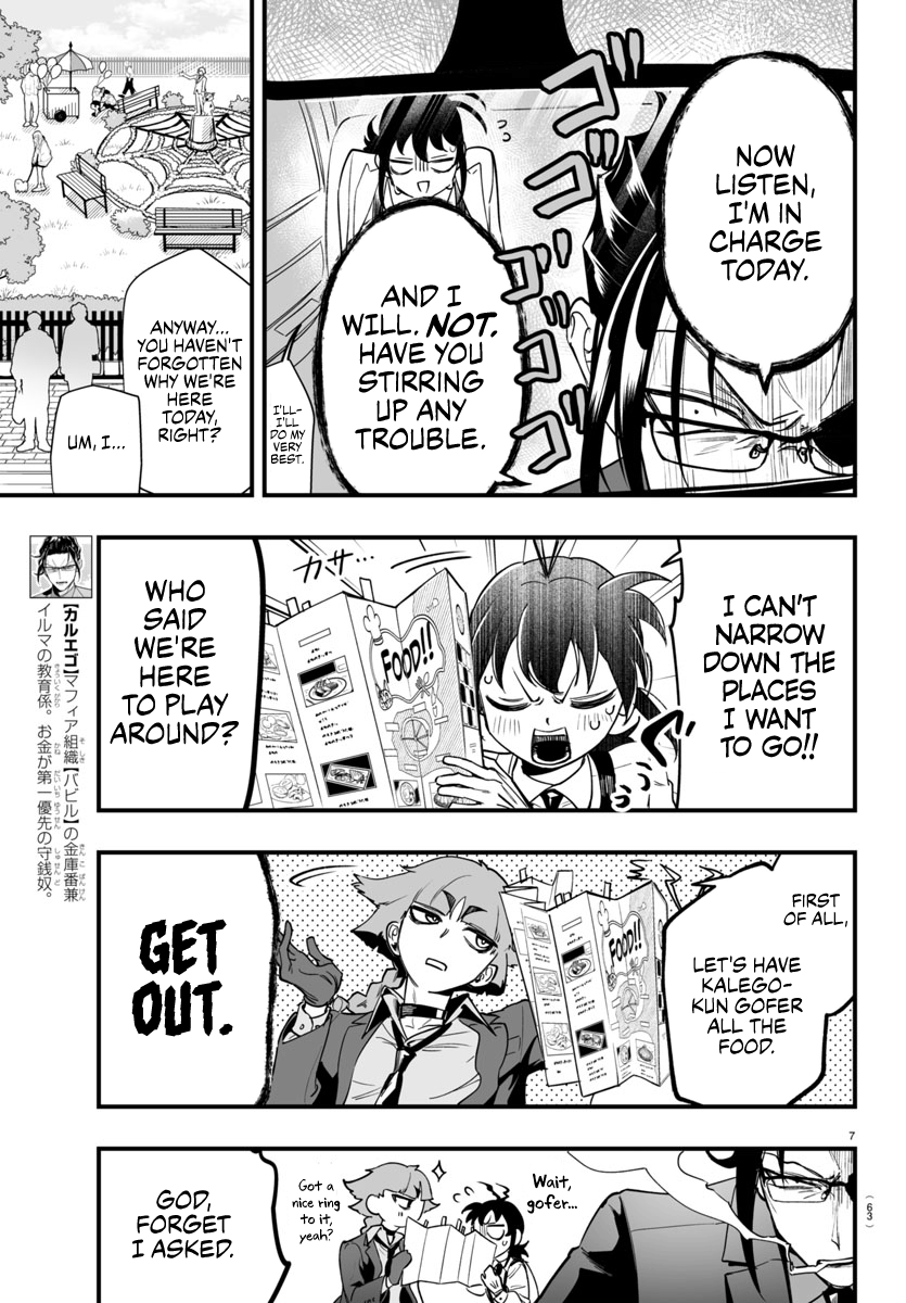 Mairimashita! Iruma-kun if - Episode of Mafia Chapter 3 page 7 - 