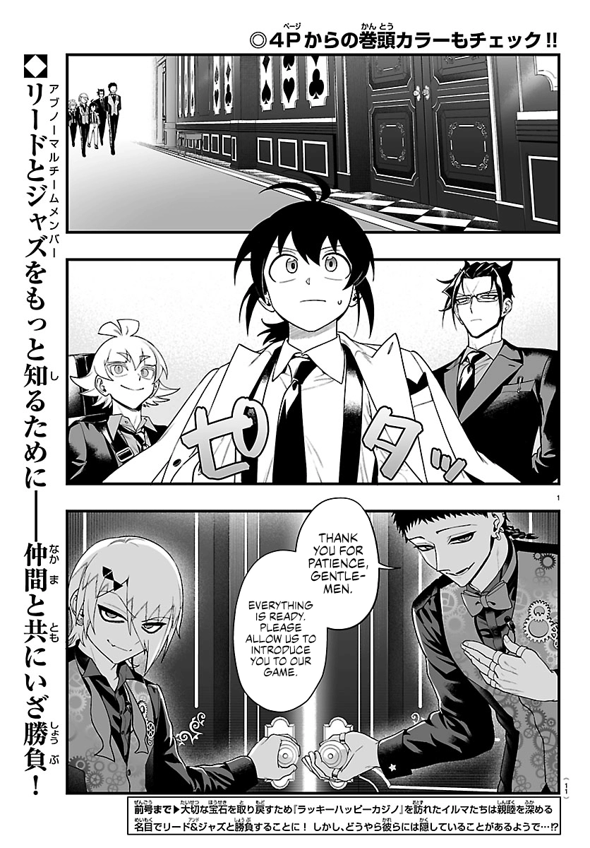 Mairimashita! Iruma-kun if - Episode of Mafia Chapter 31 page 2 - 