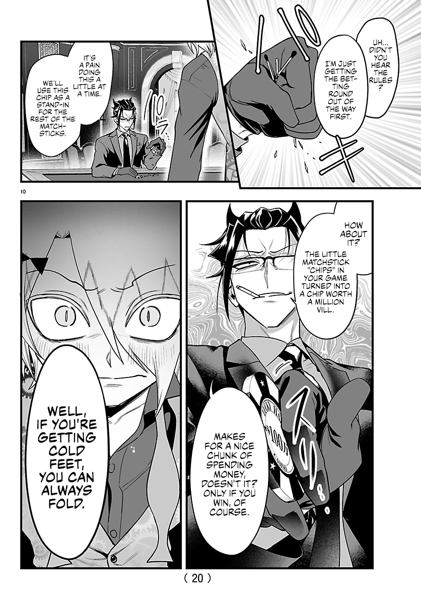 Mairimashita! Iruma-kun if - Episode of Mafia Chapter 31 page 11 - 
