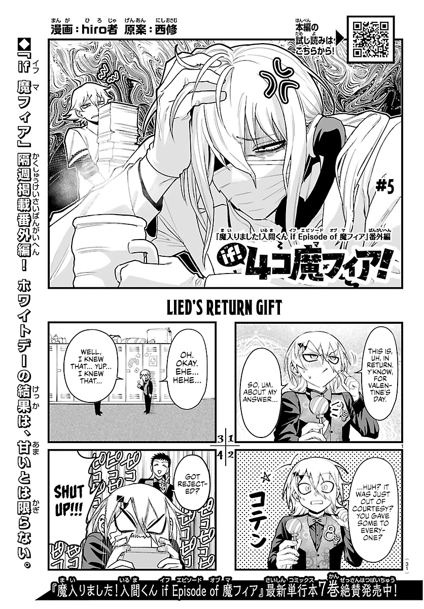 Mairimashita! Iruma-kun if - Episode of Mafia Chapter 32.1 page 1 - 