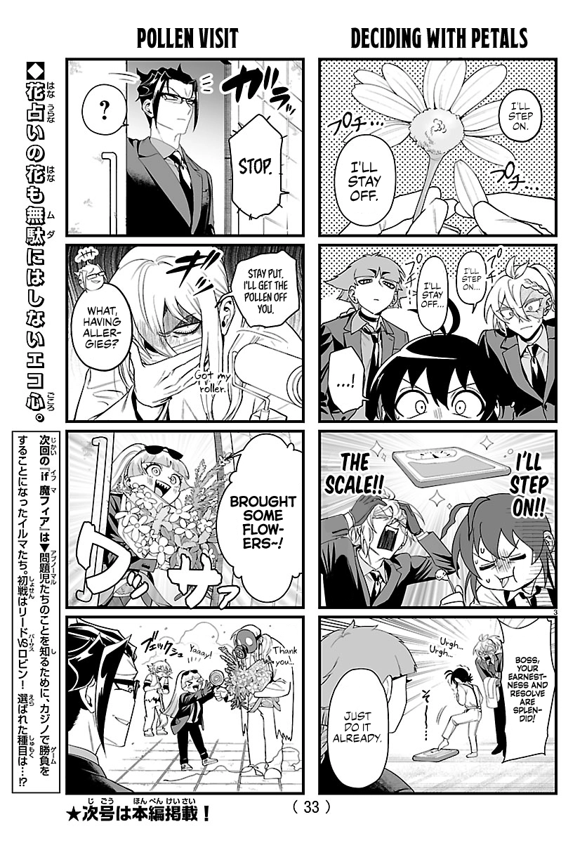 Mairimashita! Iruma-kun if - Episode of Mafia Chapter 32.1 page 3 - 