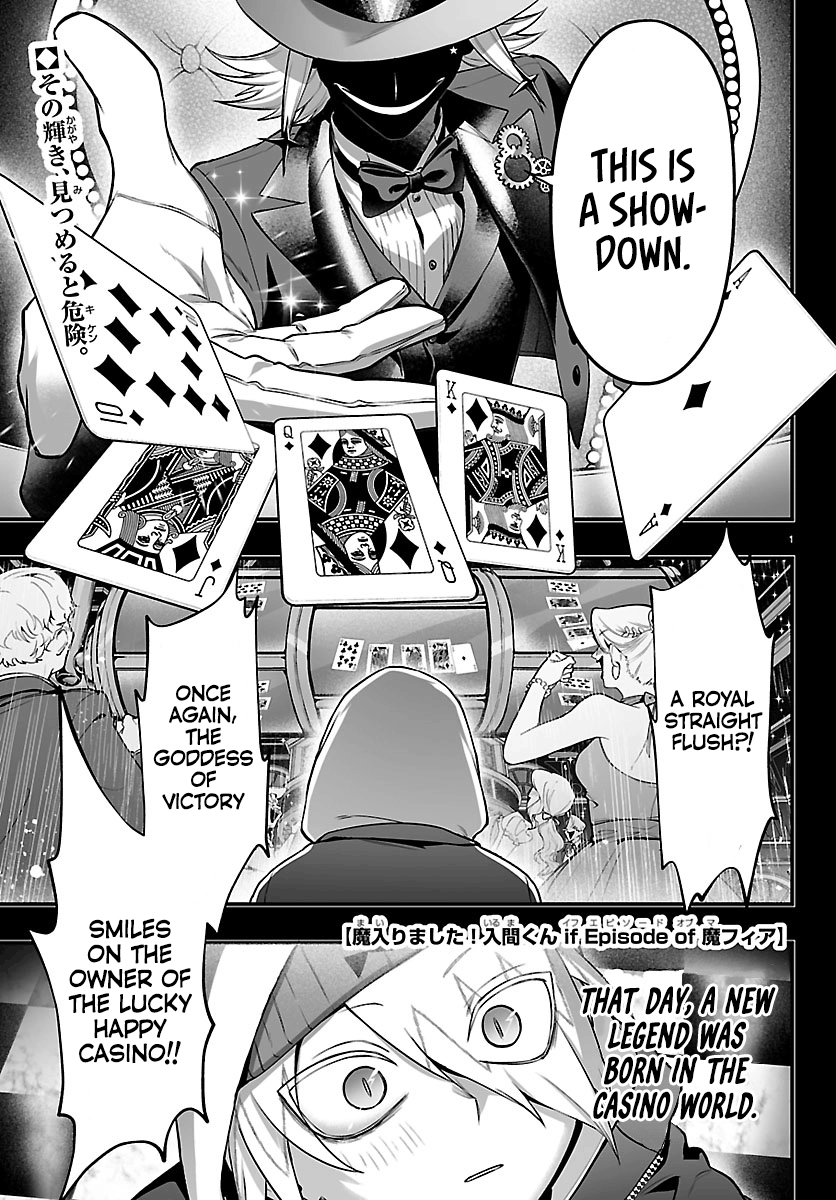 Mairimashita! Iruma-kun if - Episode of Mafia Chapter 32 page 1 - 