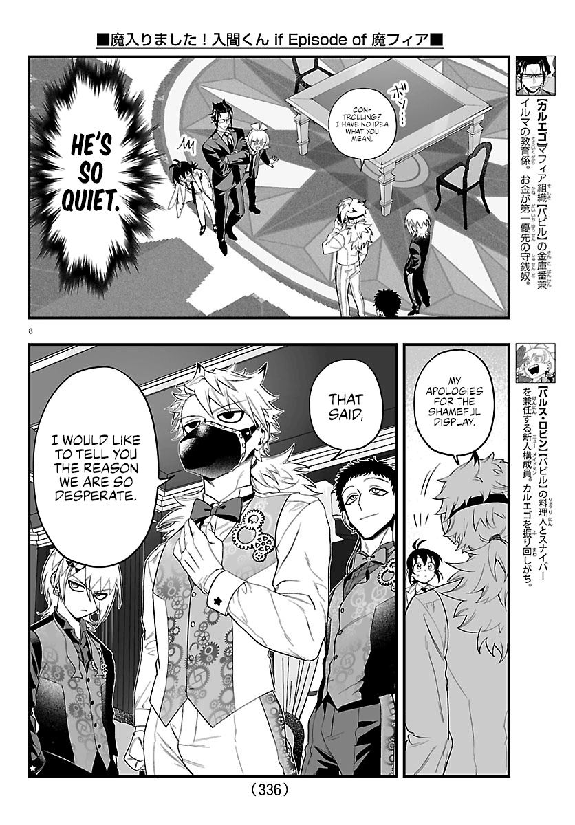 Mairimashita! Iruma-kun if - Episode of Mafia Chapter 32 page 7 - 