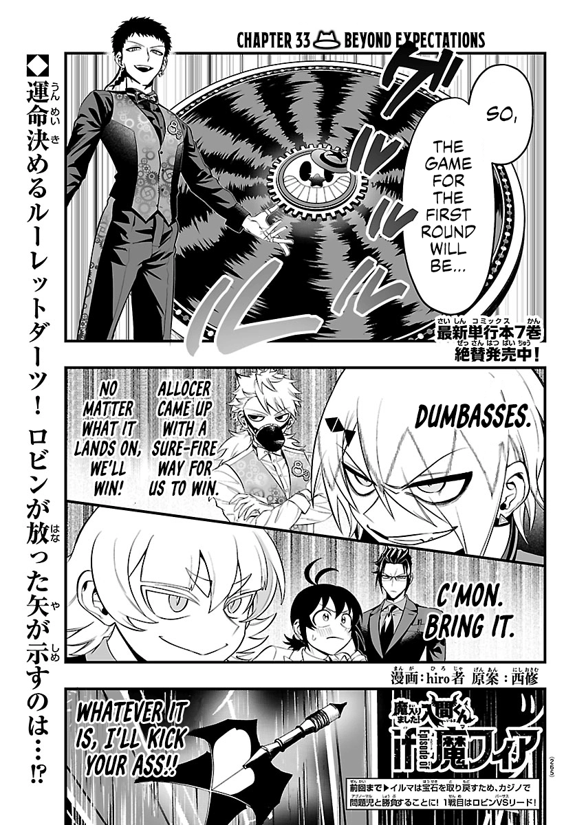Mairimashita! Iruma-kun if - Episode of Mafia Chapter 33 page 1 - 