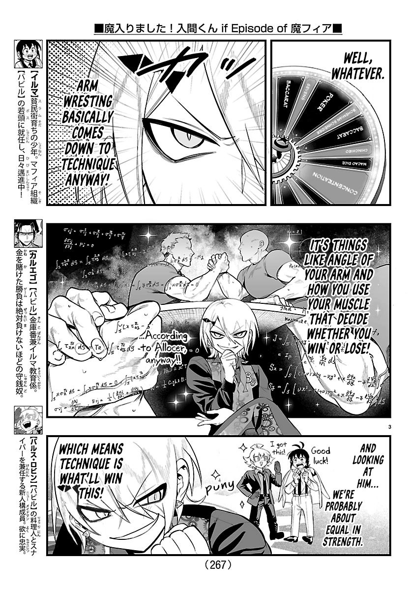 Mairimashita! Iruma-kun if - Episode of Mafia Chapter 33 page 3 - 