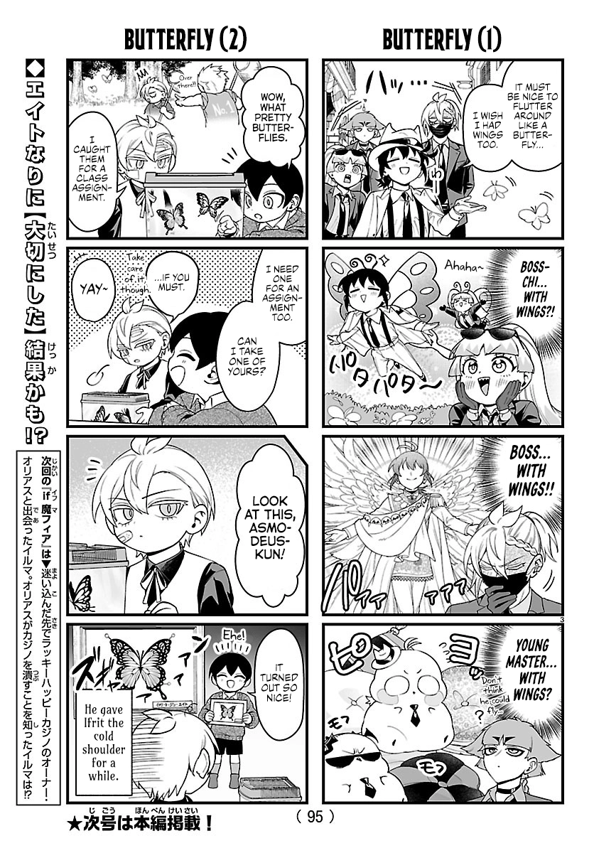 Mairimashita! Iruma-kun if - Episode of Mafia Chapter 34.1 page 3 - 