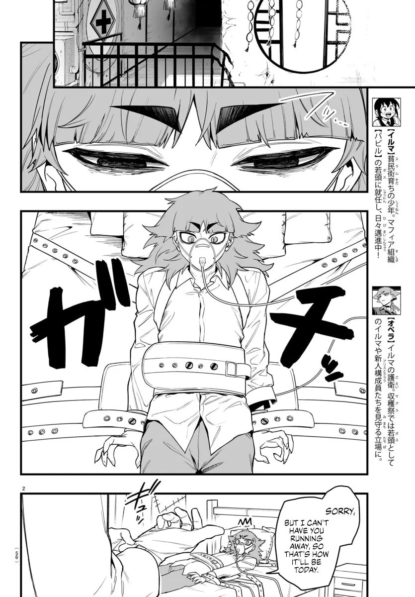 Mairimashita! Iruma-kun if - Episode of Mafia Chapter 34 page 2 - 