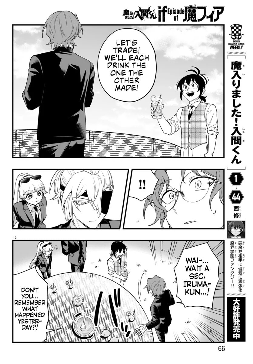 Mairimashita! Iruma-kun if - Episode of Mafia Chapter 34 page 12 - 
