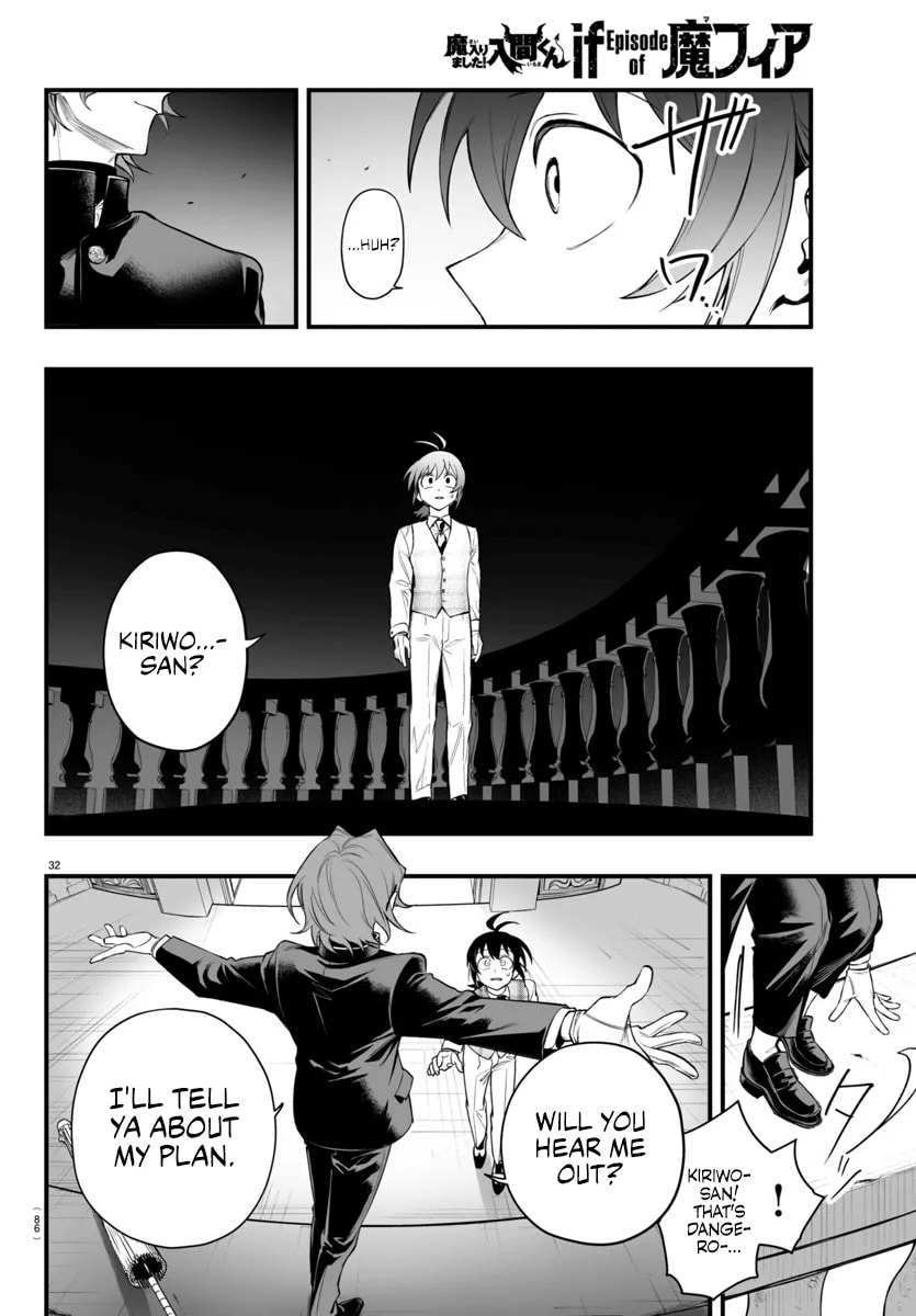Mairimashita! Iruma-kun if - Episode of Mafia Chapter 34 page 32 - 