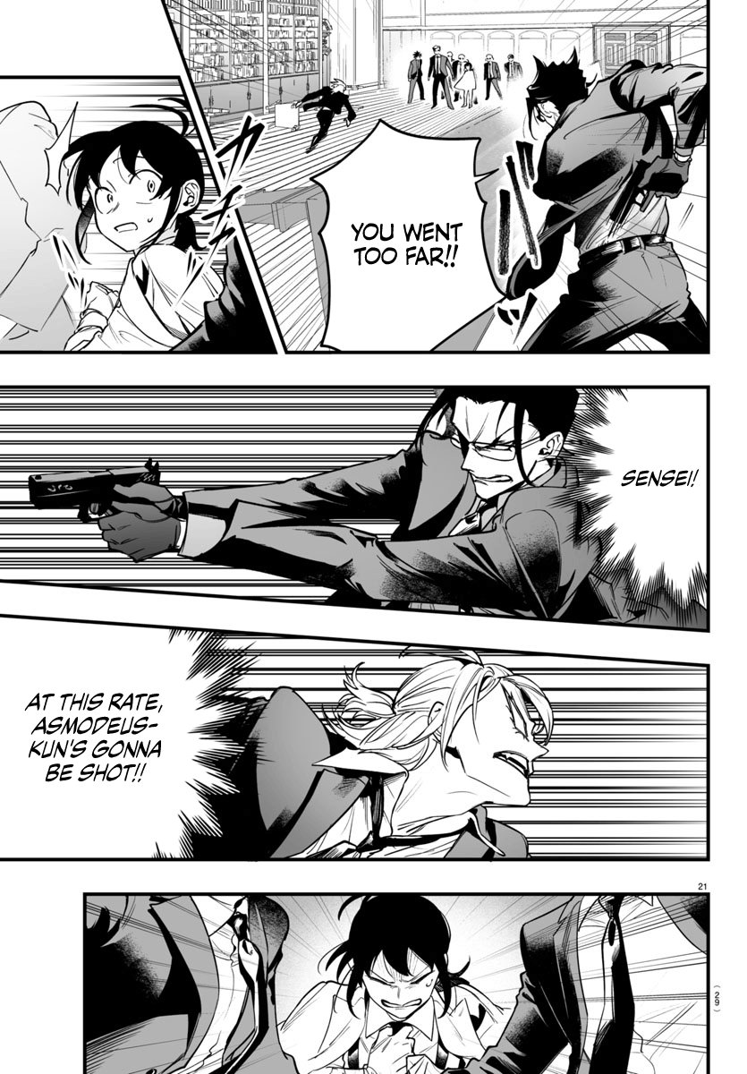 Mairimashita! Iruma-kun if - Episode of Mafia Chapter 4 page 23 - 