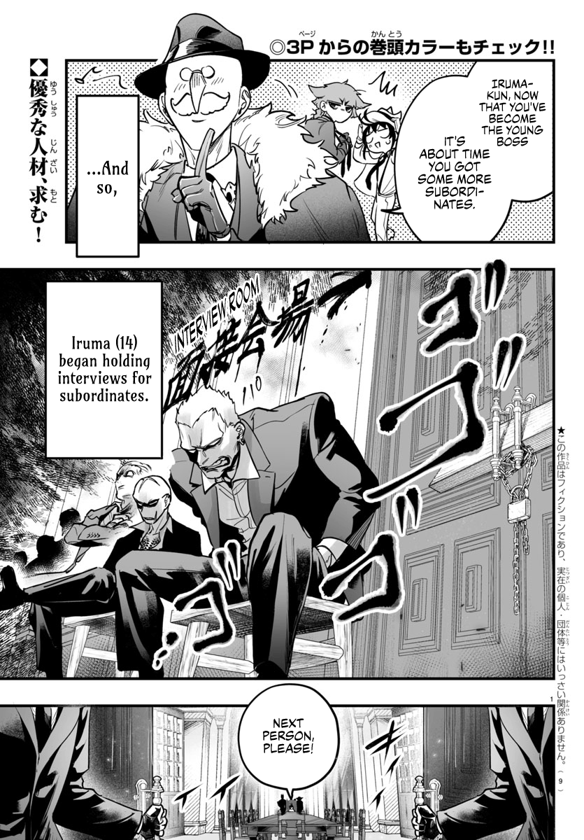 Mairimashita! Iruma-kun if - Episode of Mafia Chapter 4 page 4 - 