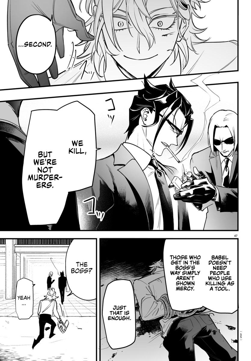 Mairimashita! Iruma-kun if - Episode of Mafia Chapter 4 page 47 - 
