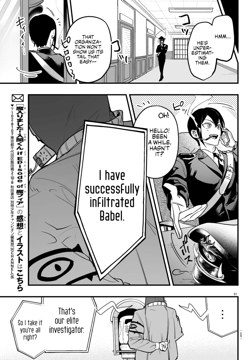 Mairimashita! Iruma-kun if - Episode of Mafia Chapter 4 page 51 - 