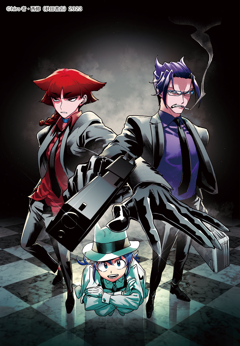 Mairimashita! Iruma-kun if - Episode of Mafia Chapter 4 page 55 - 