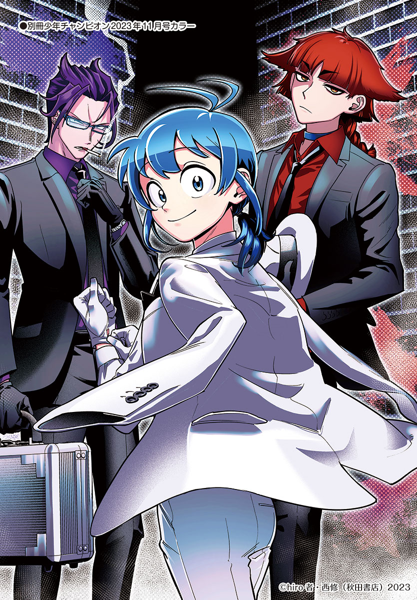 Mairimashita! Iruma-kun if - Episode of Mafia Chapter 4 page 56 - 