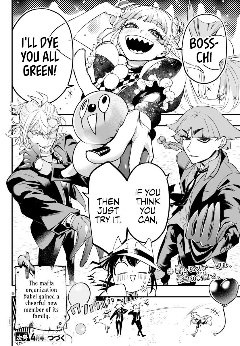 Mairimashita! Iruma-kun if - Episode of Mafia Chapter 6 page 58 - 
