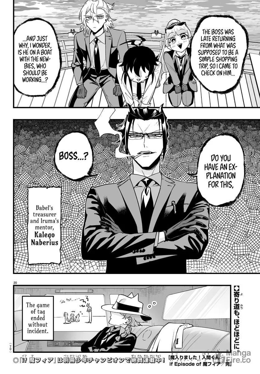 Mairimashita! Iruma-kun if - Episode of Mafia Chapter 7.5 page 18 - 