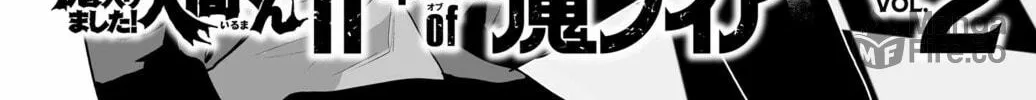Mairimashita! Iruma-kun if - Episode of Mafia Chapter 7.6 page 20 - 
