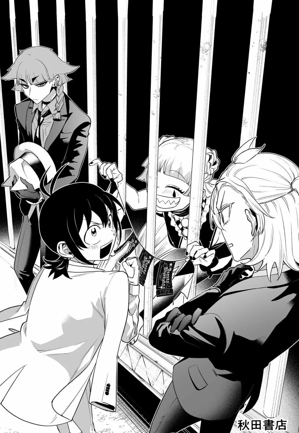 Mairimashita! Iruma-kun if - Episode of Mafia Chapter 7.6 page 21 - 