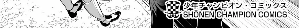 Mairimashita! Iruma-kun if - Episode of Mafia Chapter 7.6 page 22 - 