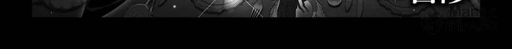 Mairimashita! Iruma-kun if - Episode of Mafia Chapter 7.6 page 6 - 