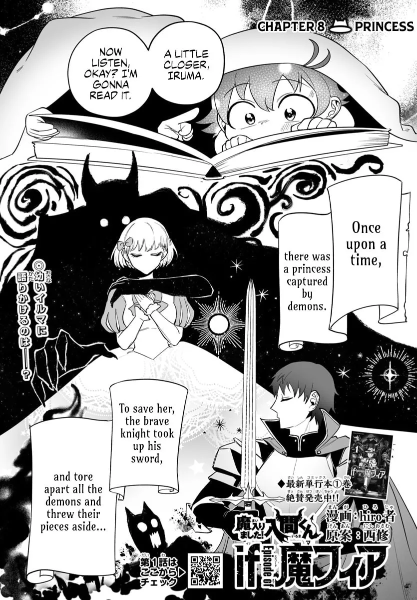 Mairimashita! Iruma-kun if - Episode of Mafia Chapter 8 page 1 - 