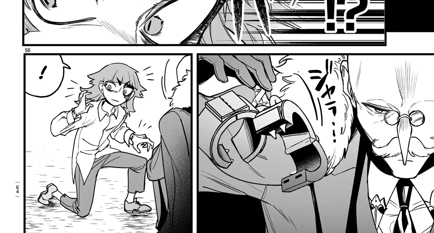 Mairimashita! Iruma-kun Mafia AU Chapter 1 page 117 - 