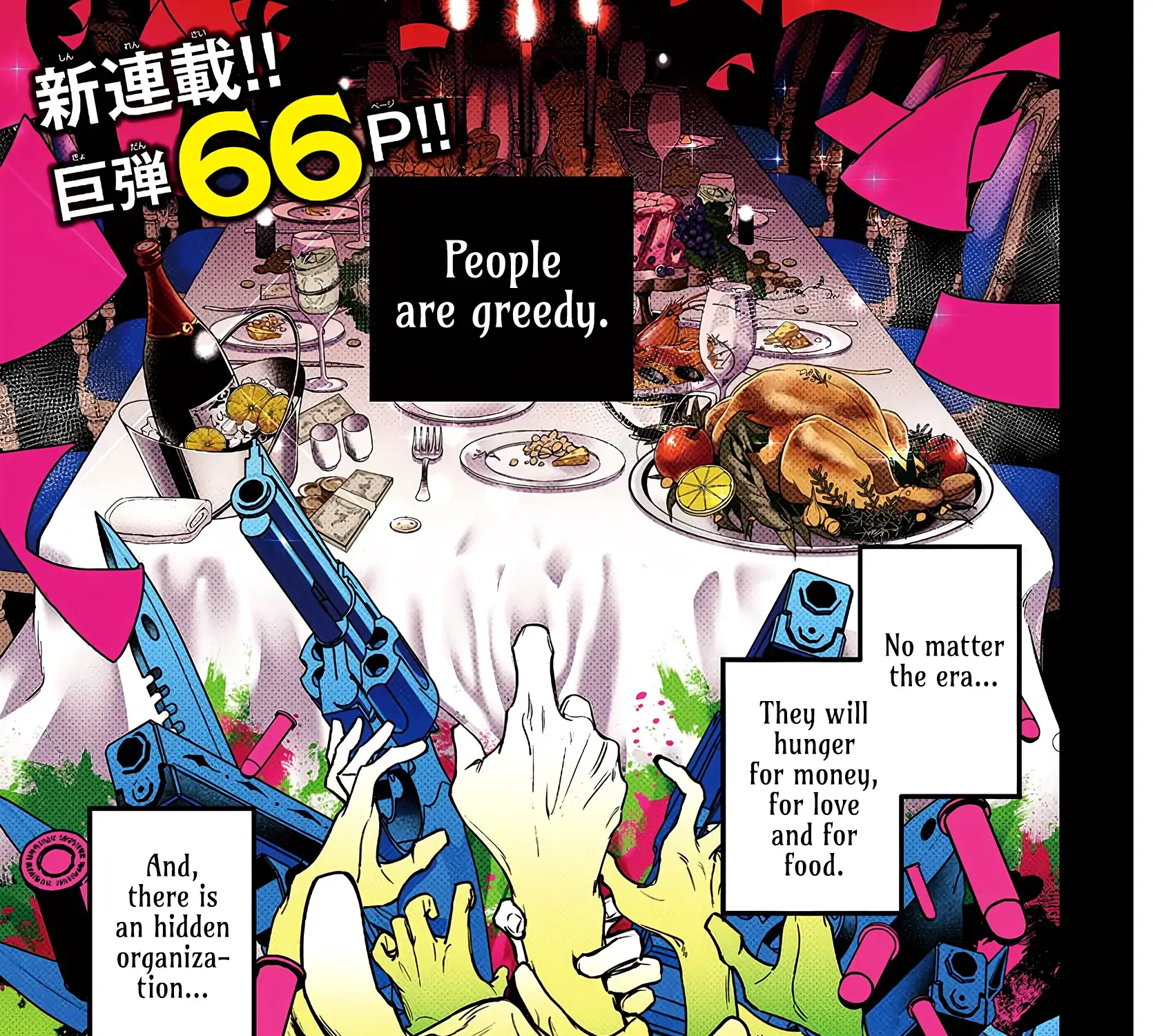 Mairimashita! Iruma-kun Mafia AU Chapter 1 page 3 - 