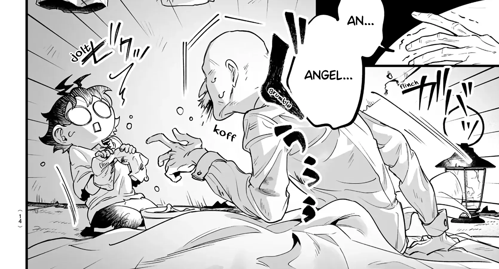 Mairimashita! Iruma-kun Mafia AU Chapter 1 page 21 - 