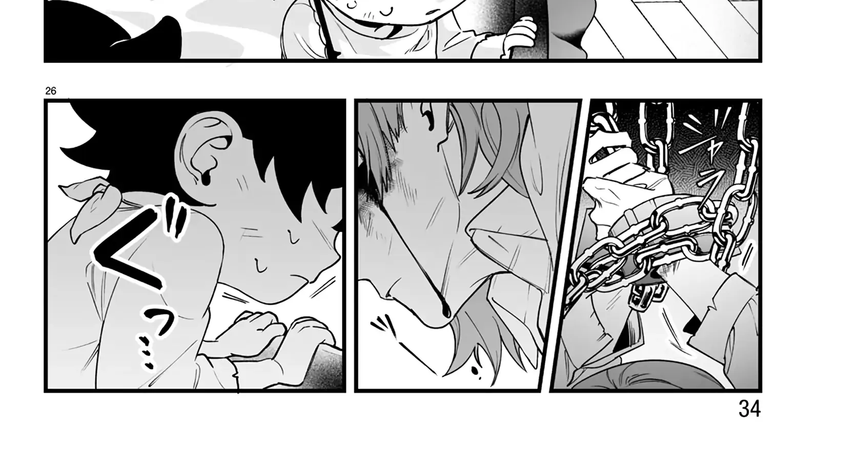 Mairimashita! Iruma-kun Mafia AU Chapter 1 page 59 - 