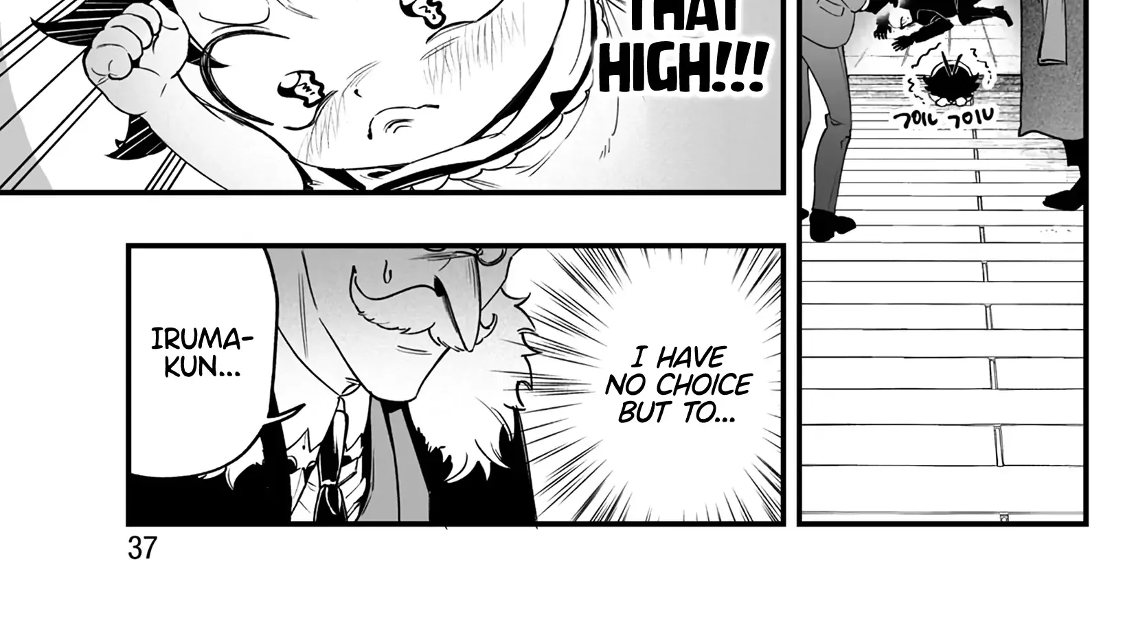 Mairimashita! Iruma-kun Mafia AU Chapter 1 page 65 - 