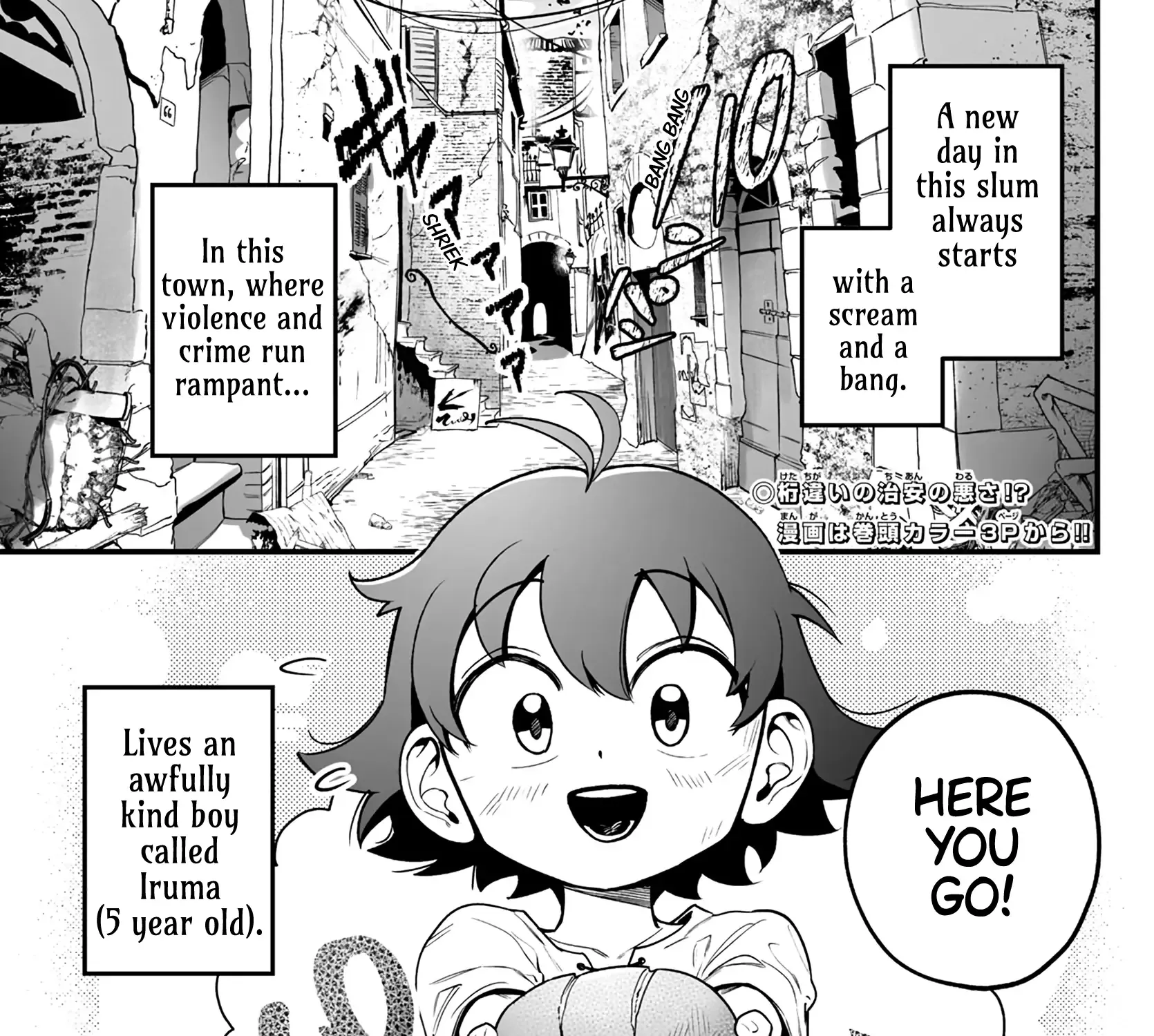 Mairimashita! Iruma-kun Mafia AU Chapter 1 page 8 - 