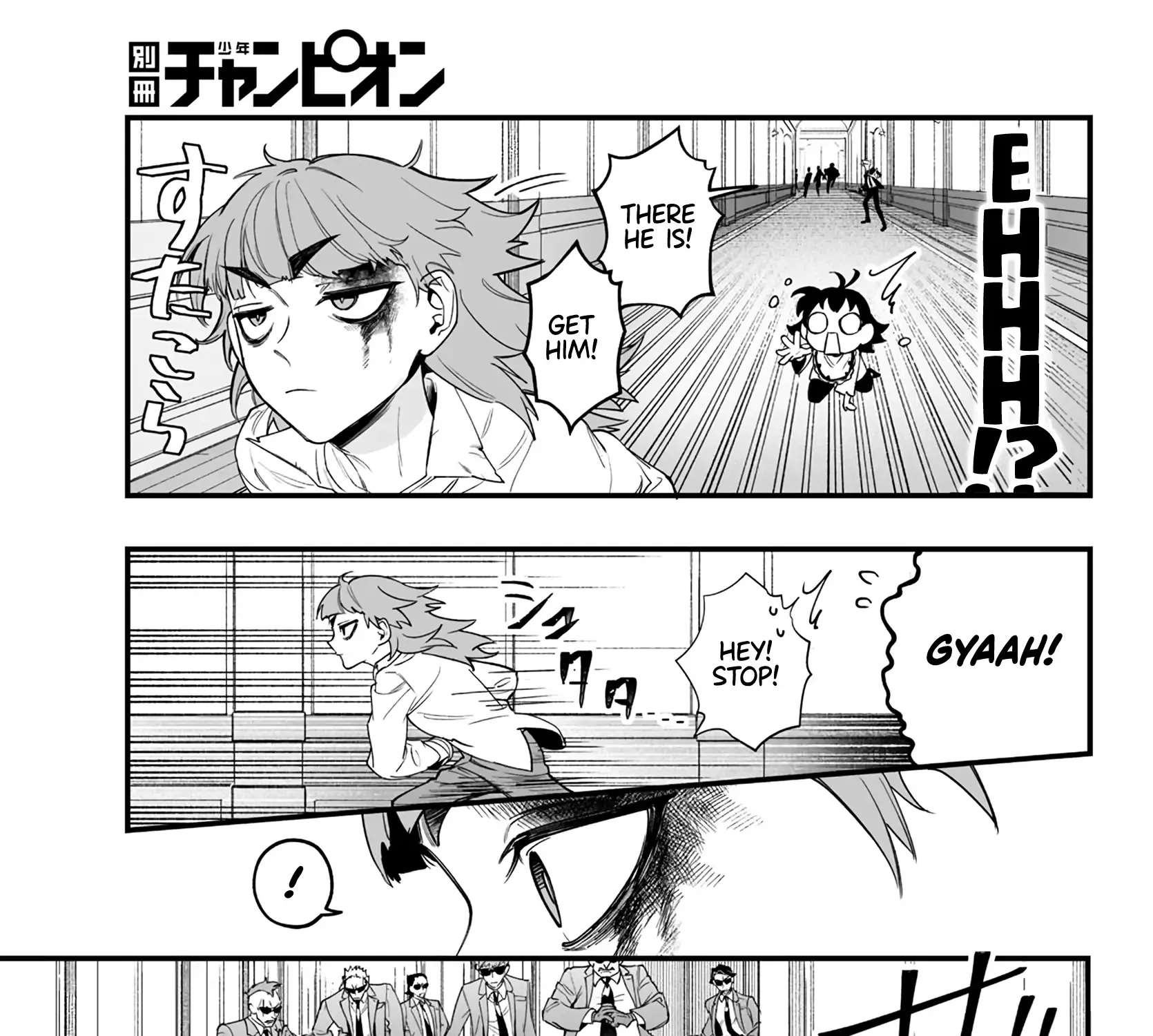 Mairimashita! Iruma-kun Mafia AU Chapter 1 page 76 - 