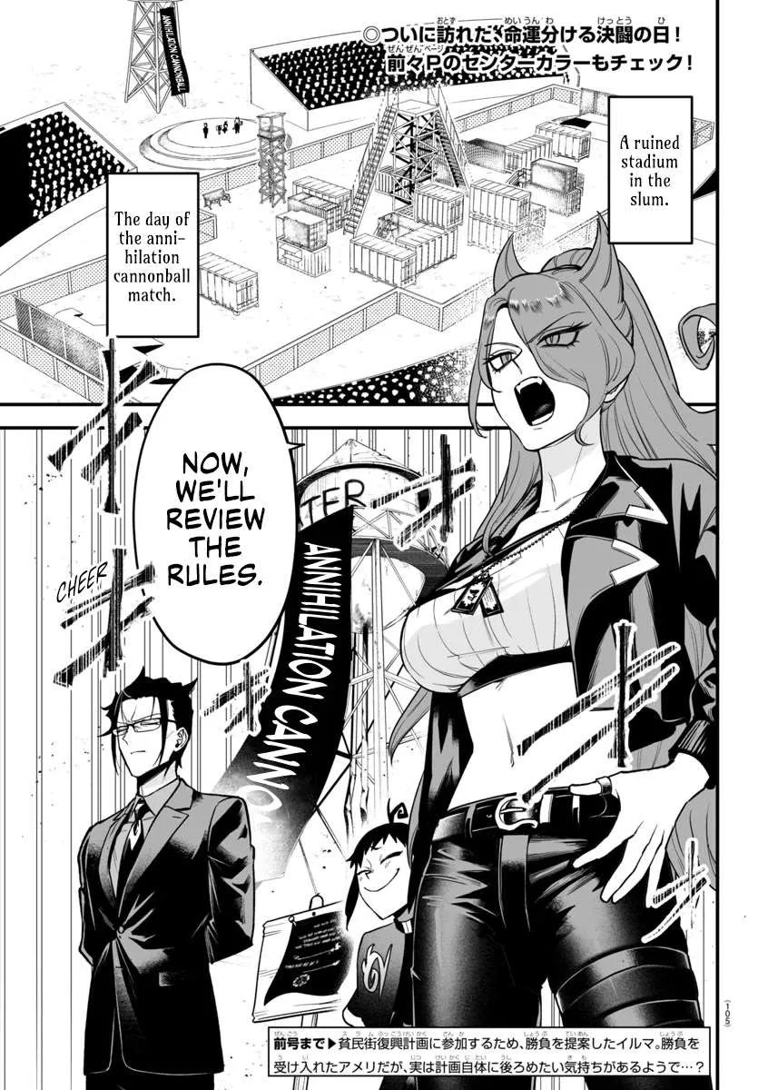 Mairimashita! Iruma-kun Mafia AU Chapter 10 page 4 - 